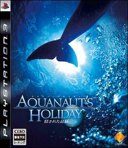 ＡＱＵＡＮＡＵＴ’Ｓ　ＨＯＬＩＤＡＹ～隠された記録～