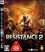 RESISTANCE　2