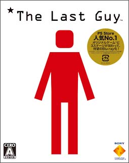 Ｔｈｅ　Ｌａｓｔ　Ｇｕｙ