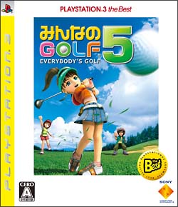 みんなのＧＯＬＦ　５　ＰＬＡＹＳＴＡＴＩＯＮ３　ｔｈｅ　Ｂｅｓｔ