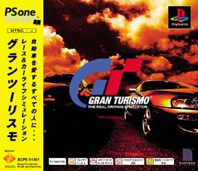 ＧＲＡＮ　ＴＵＲＩＳＭＯ　（ＰＳ　ｏｎｅ　Ｂｏｏｋｓ）