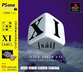 ＸＩ〔ｓａｉ〕（ＰＳ　ｏｎｅ　Ｂｏｏｋｓ）