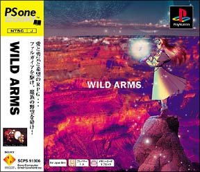 ＷＩＬＤＡＲＭＳ　（ＰＳ　ｏｎｅ　Ｂｏｏｋｓ）