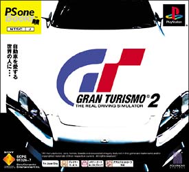 ＧＲＡＮ　ＴＵＲＩＳＭＯ　２　（ＰＳ　ｏｎｅ　Ｂｏｏｋｓ）