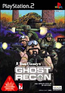 Ｔｏｍ　Ｃｌａｎｃｙ’ｓ　ＧＨＯＳＴ　ＲＥＣＯＮ