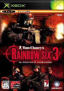 Ｔｏｍ　Ｃｌａｎｃｙ’ｓ　ＲＡＩＮＢＯＷ　ＳＩＸ　３