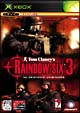 Tom　Clancy’s　RAINBOW　SIX　3