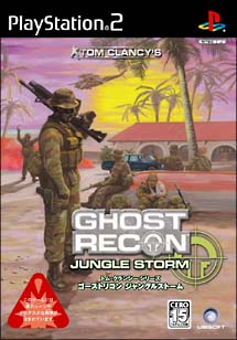 Tom Clancy’s GHOST RECON JUNGLE STORM