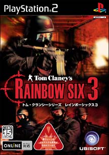 Ｔｏｍ　Ｃｌａｎｃｙ’ｓ　ＲＡＩＮＢＯＷ　ＳＩＸ　３