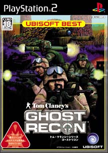 Ｔｏｍ　Ｃｌａｎｃｙ’ｓ　ＧＨＯＳＴ　ＲＥＣＯＮ　ＵＢＩＳＯＦＴ　ＢＥＳＴ