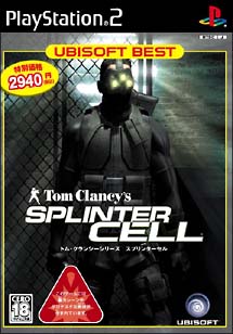 Ｔｏｍ　Ｃｌａｎｃｙ’ｓ　ＳＰＬＩＮＴＥＲ　ＣＥＬＬ　ＵＢＩＳＯＦＴ　ＢＥＳＴ