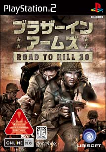 ブラザー　イン　アームズ　ＲＯＡＤ　ＴＯ　ＨＩＬＬ　３０