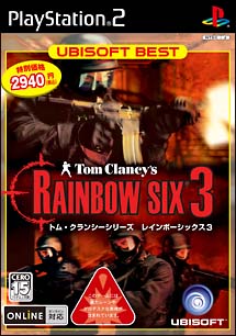 Ｔｏｍ　Ｃｌａｎｃｙ’ｓ　ＲＡＩＮＢＯＷ　ＳＩＸ　３　ユービーアイソフトベスト