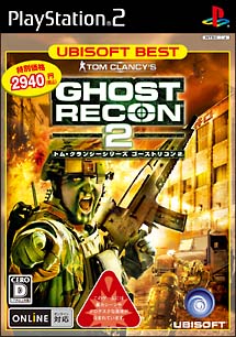 Tom Clancy’s GHOST RECON 2