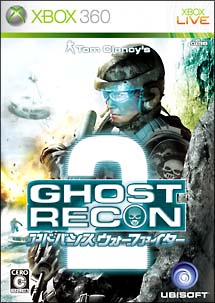 Tom Clancy’s GHOST RECON Advanced Warfighter 2