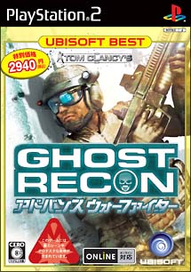 Ｔｏｍ　Ｃｌａｎｃｙ’ｓ　ＧＨＯＳＴ　ＲＥＣＯＮ　アドバンス　ウォーファイター　ユービーアイソフトベスト