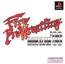 Ｆｉｅｒ　Ｐｒｏｗｒｅｓｔｌｉｎｇ　ＩＲＯＮＳＬＡＭ’９６