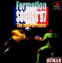 FORMATION　SOCCER’97　The　road　of　France