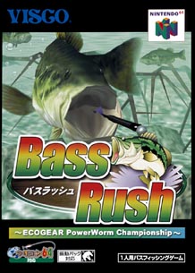 Ｂａｓｓ　Ｒｕｓｈ