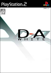 Ｄ→Ａ：ＷＨＩＴＥ