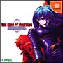 THE　KING　OF　FIGHTERS　2000