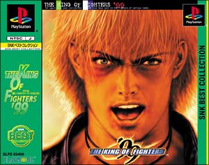 THE KING OF FIGHTERS '99 SNKベストコレクション/ＰＳ 本・漫画やDVD