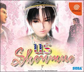 ＵＳ　Ｓｈｅｎｍｕｅ