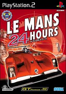 ＬＥ　ＭＡＮＳ　２４　ＨＯＵＲＳ