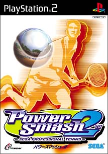 Ｐｏｗｅｒ　Ｓｍａｓｈ　２