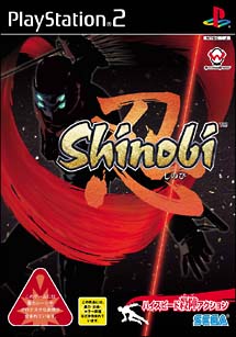 Ｓｈｉｎｏｂｉ