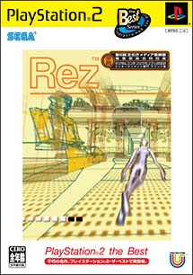 Ｒｅｚ　ＰｌａｙＳｔａｔｉｏｎ２　ｔｈｅ　Ｂｅｓｔ