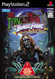THE TYPING OF THE DEAD ZOMBIE PANIC