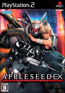 ＡＰＰＬＥＳＥＥＤ　ＥＸ