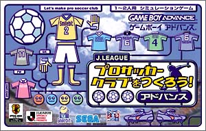 プロサッカー の作品一覧 260件 Tsutaya ツタヤ T Site