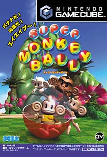 ＳＵＰＥＲ　ＭＯＮＫＥＹ　ＢＡＬＬ