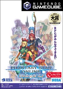 ＰＨＡＮＴＡＳＹ　ＳＴＡＲ　ＯＮＬＩＮＥ　ＥＰＩＳＯＤＥ　Ｉ＆ＩＩ