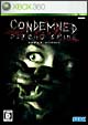 CONDEMNED　PSYCHO　CRIME