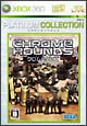 CHROMEHOUNDS　－クロムハウンズ－　Xbox360プラチナコレクション