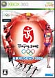 北京オリンピック　2008