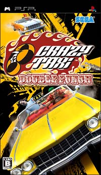 ＣＲＡＺＹ　ＴＡＸＩ　ＤＯＵＢＬＥ　ＰＵＮＣＨ