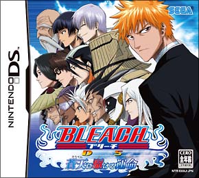 ＢＬＥＡＣＨ　ＤＳ　蒼天に駆ける運命