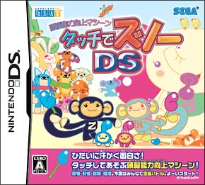 タッチでズノーＤＳ