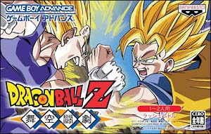 ＤＲＡＧＯＮ　ＢＡＬＬ　Ｚ　舞空闘劇