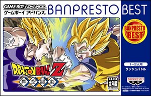 ＤＲＡＧＯＮ　ＢＡＬＬ　Ｚ　舞空闘劇　バンプレストベスト