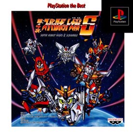 第４次スパーロボット大戦Ｓ　ＰｌａｙＳｔａｔｉｏｎ　ｔｈｅ　Ｂｅｓｔ