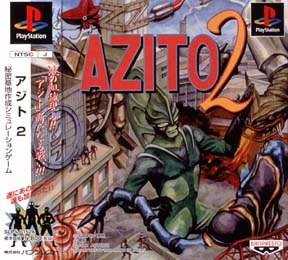 ＡＺＩＴＯ　２