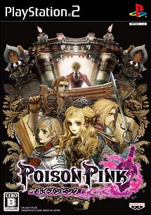 ＰＯＩＳＯＮ　ＰＩＮＫ