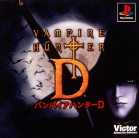 ＶＡＭＰＩＲＥ　ＨＵＮＴＥＲ　Ｄ