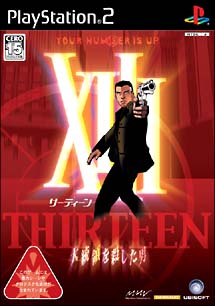 ＸＩＩＩ　～大統領を殺した男～