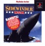 SIDEWINDER　U．S．A　PlayStation　the　Best